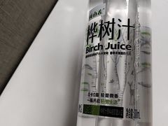 -永辉超市(大西洋银泰城店)
