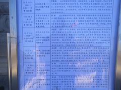 -北平图书馆旧址