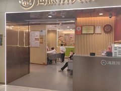 -海底捞火锅(天通苑华联店)