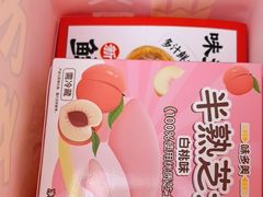 -味多美蛋糕(大兴店)