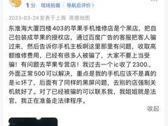 -东淮海国际大厦