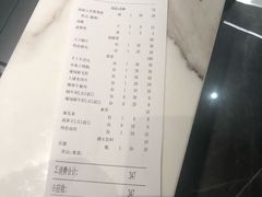 账单-长嘉·河图火锅(长嘉汇江景旗舰店)