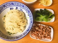-裕兴记·三虾面(西北街总店)