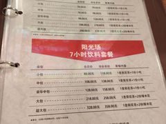 -唱吧麦颂KTV(新唐万科广场店)