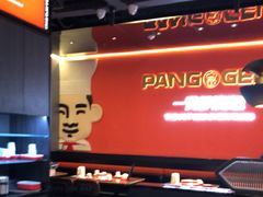 -胖哥俩肉蟹煲(梅溪步步高店)