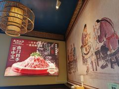 -南门四季铜锅涮肉(东坝店)