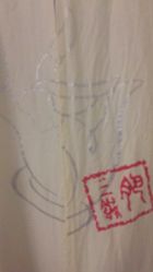 -肥三针腧穴瘦身馆