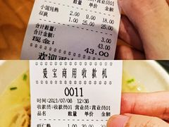 -梦花街馄饨店(中华苑店)