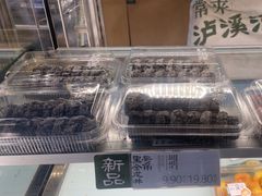 -泸溪河桃酥(秦淮夫子庙一店)
