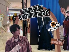 -宝龙城(杭州滨江店)