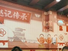 -赵记传承·中国甜品(福州总店)