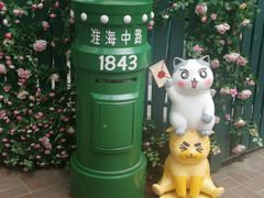-中国邮政(淮海中路)