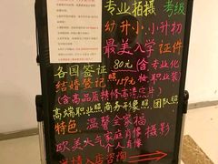 -鸿达摄影KEEP LOVE家庭肖像馆·身份证照(宝山万达广场店)