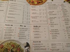 菜单-必胜客(印象城店)