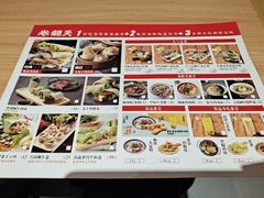 -卷翻天·卷饼(越野路店)