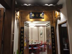 门面-陈麻婆豆腐总店