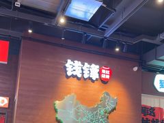 -钱锋炭缸烧烤(南湖大路总店)