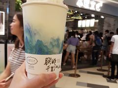 -茶理宜世(东方宝泰店)