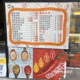 [调皮]久享吃 ｜ 一家让隔壁转租的炸串店？