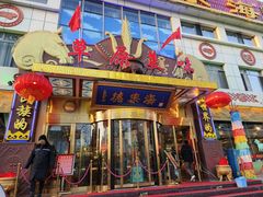 -德乐海蒙餐