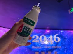 -2046湘味厨房(深圳湾店)