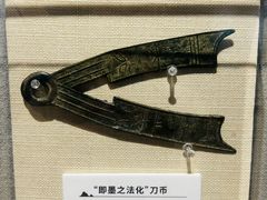 -大连金州博物馆