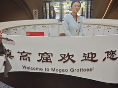 -敦煌莫高窟数字展示中心