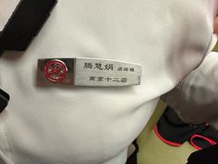 -海底捞火锅(九霄梦天地店)