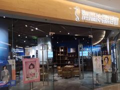 -海马体照相馆(天津世纪都会店)