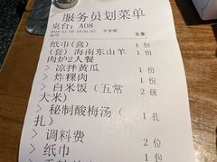 -靓靓蒸虾·头牌蒸虾(南山桂庙店)