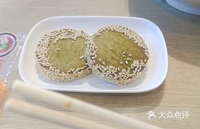 Green Tea Taro Cake