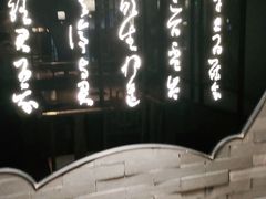 -呷哺呷哺 黄金牧场 (大港油田幸福广场店)