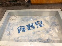 -食客堂麻婆豆腐专门店