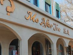 -LA JOLLA 墨西哥餐厅(学院路店)