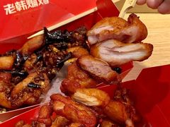 -老韩煸鸡·中国炸鸡(水塔美食街店)