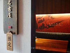 -石葵(锦业时代店)
