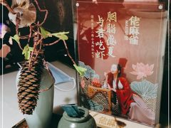 -佬麻雀·剁椒鱼头(京基KK One店)