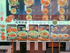 -和府捞面(壹方天地店)