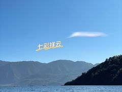 -丽江泸沽湖景区