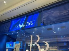 -the Roll'ING手作瑞士卷专门店(卓悦中心店)