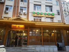 -红叶日本料理(三八广场店)
