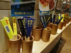 -桂客膳房·珍品堂