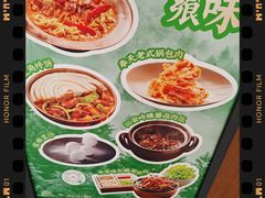 -奉天小馆·非遗东北菜(济南万象城店)