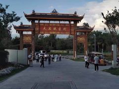 -邛海景风火盆烧烤(大石板古村二分店)