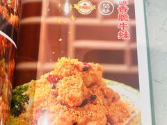 -荔粥记潮汕砂锅粥(新北万达店)