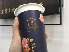 -厝内小眷村(淮安开元路店)