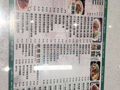 -西关明记肠粉·亚洲地标美食(北京路店)