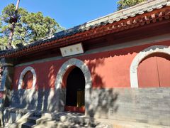 -北京上方山国家森林公园