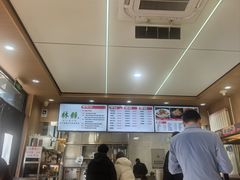 -林静小吃(复兴路店)