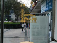 -茶百道(锦江华熙528店)